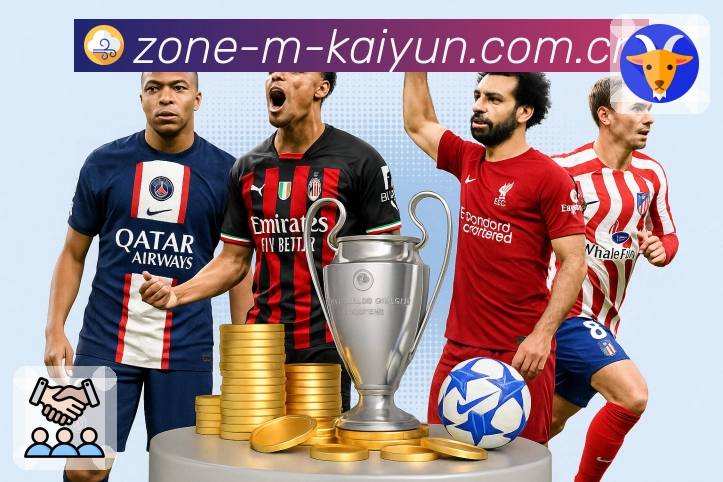 开云APP 体育赛事宣传图