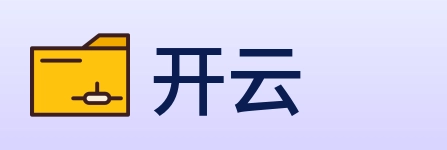 开云 logo